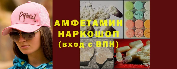 COCAINE Богданович