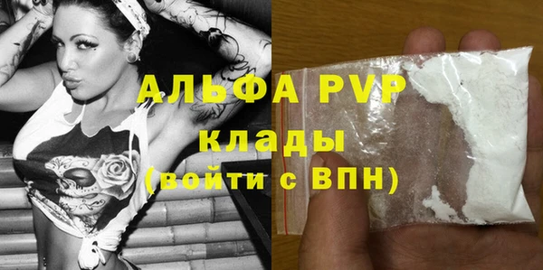 COCAINE Богданович