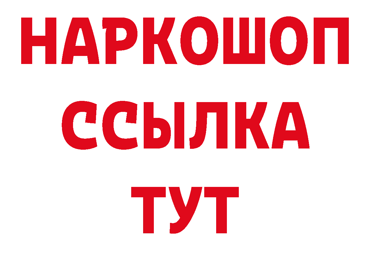 А ПВП СК КРИС как войти дарк нет гидра Шумерля